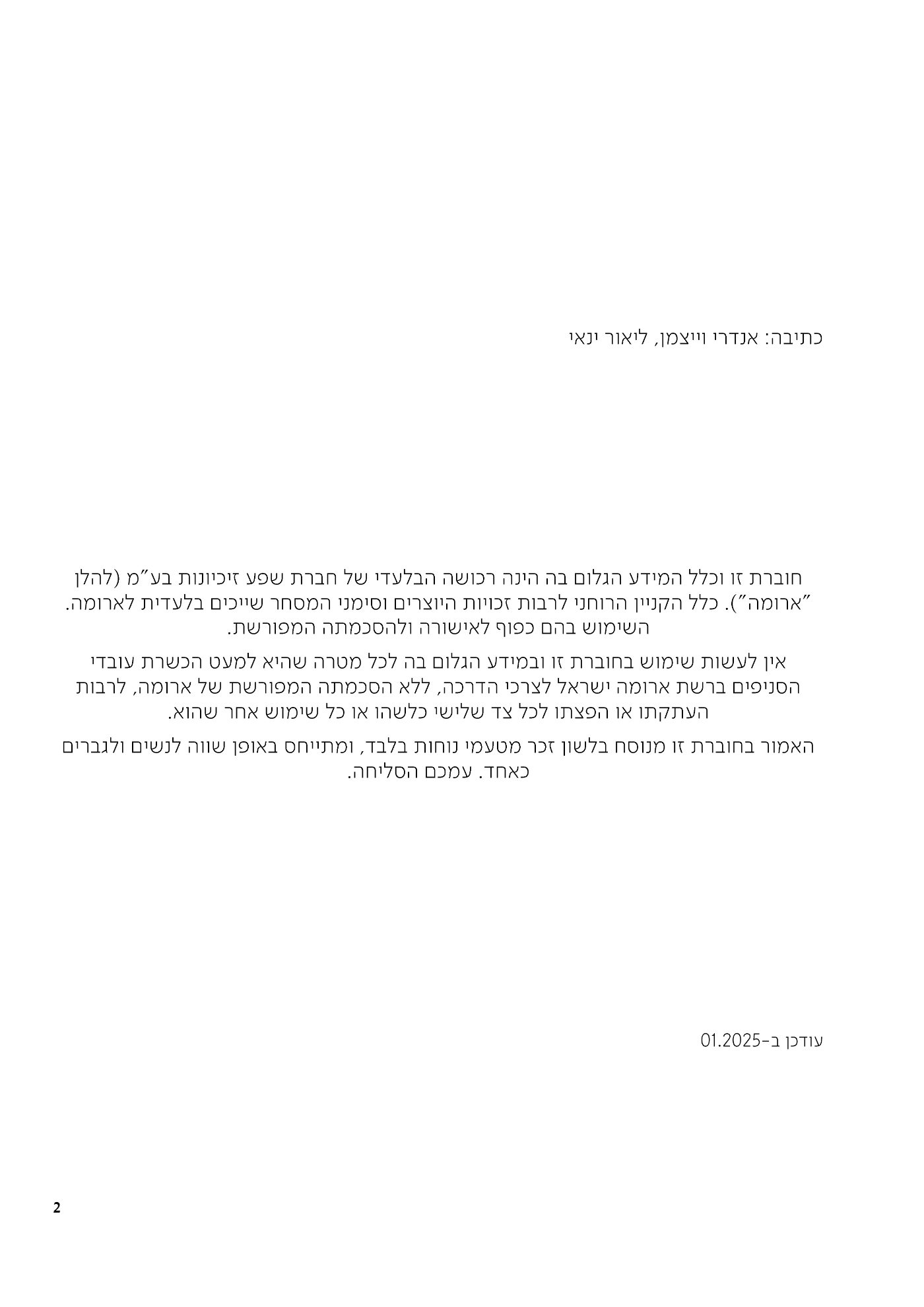 עמוד 2 מתוך 68