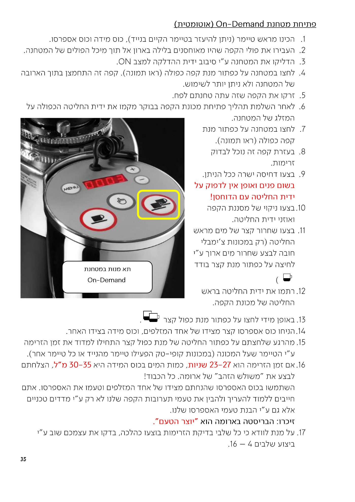 עמוד 35 מתוך 68