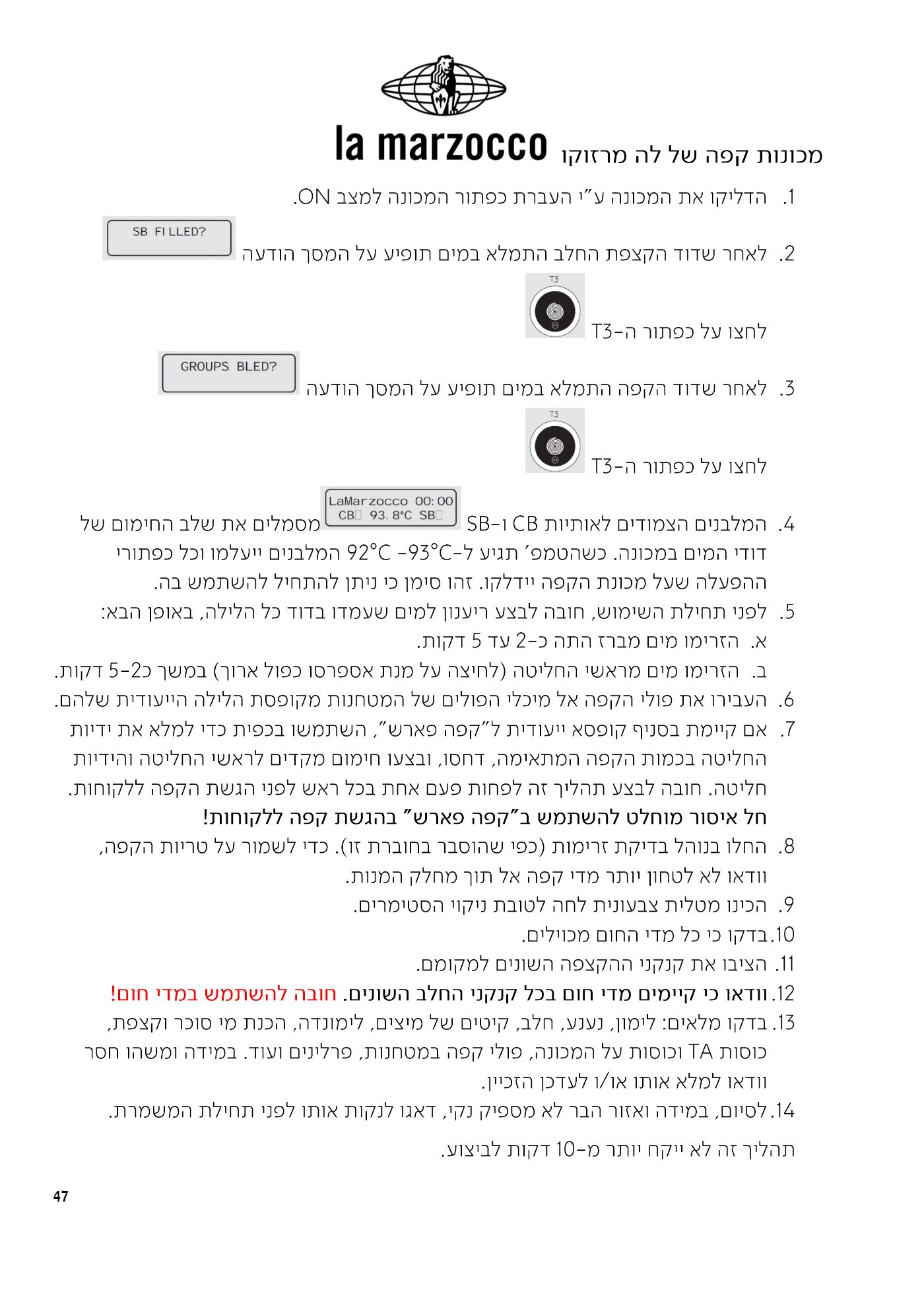 עמוד 47 מתוך 68